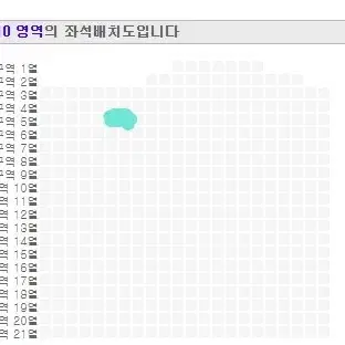 1/4 임영웅 콘서트 vip 단석 연석 / 10구역 중앙3열 / 좋은자리