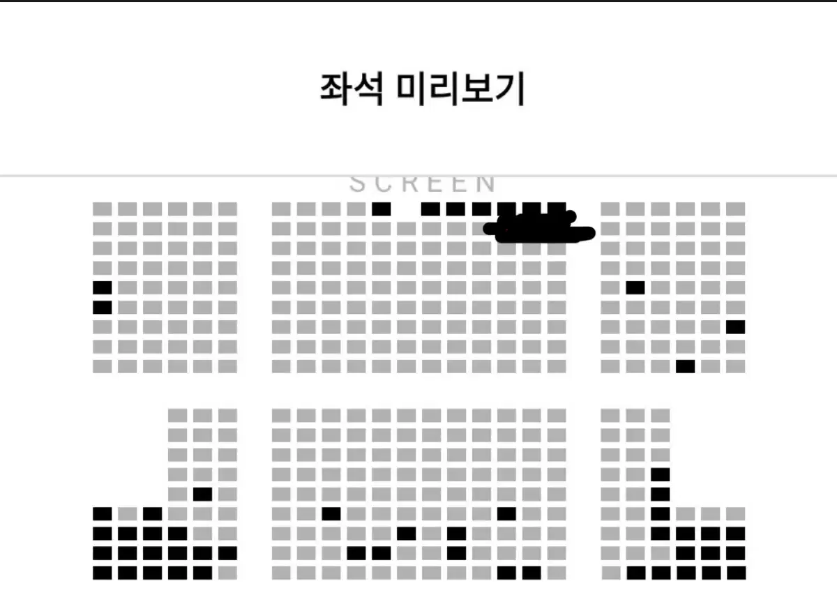 1/5 13:25 Harbin Stage Greetings Row B (Zheng Jiayi)