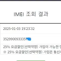 198599 아이폰8 로즈골드 액정SS급 64GB 무잔상 배터리100%