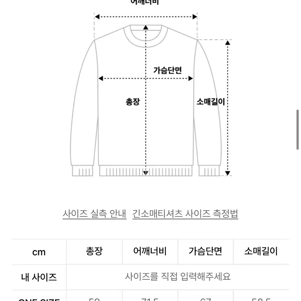 파르티멘토 클래식로고 하프 집업 스웻셔츠 멜란지