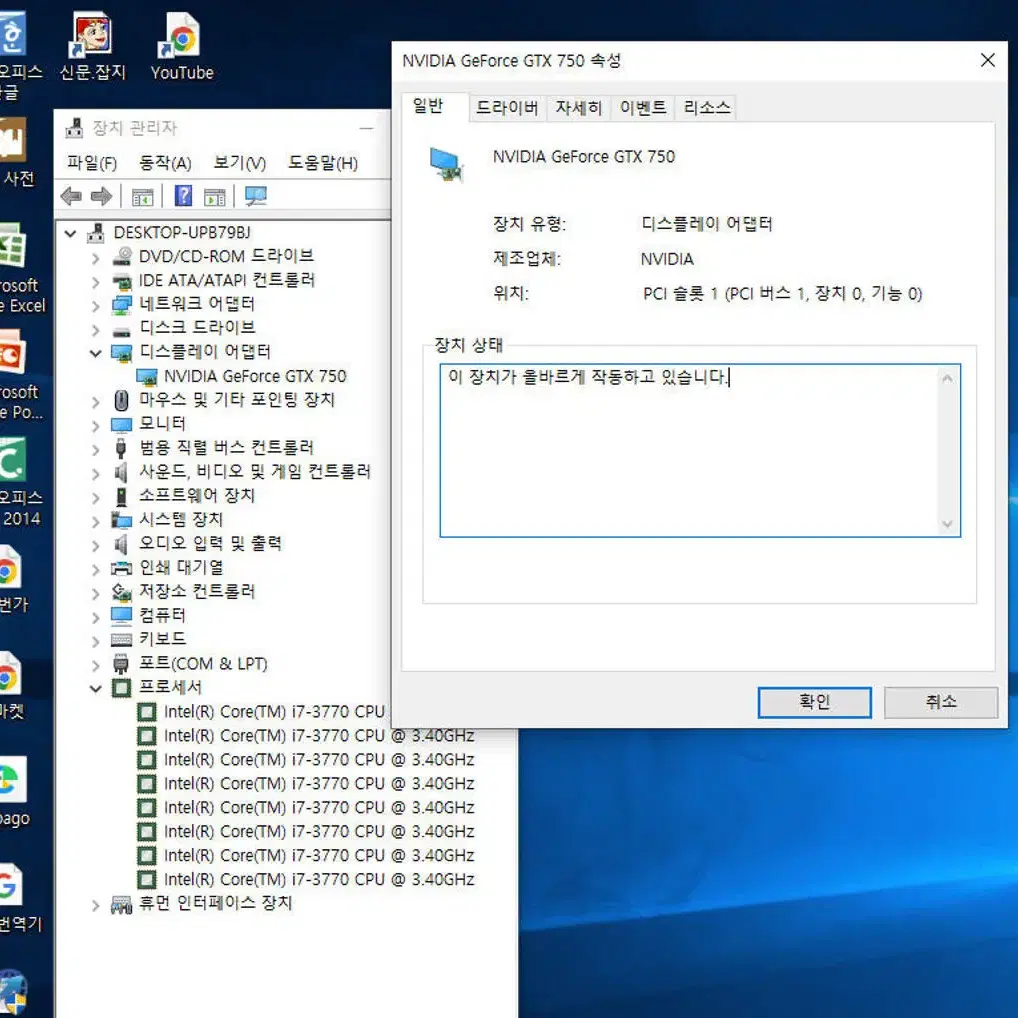 GTX750 OC 1GB GeForce기가바이트 그래픽카드