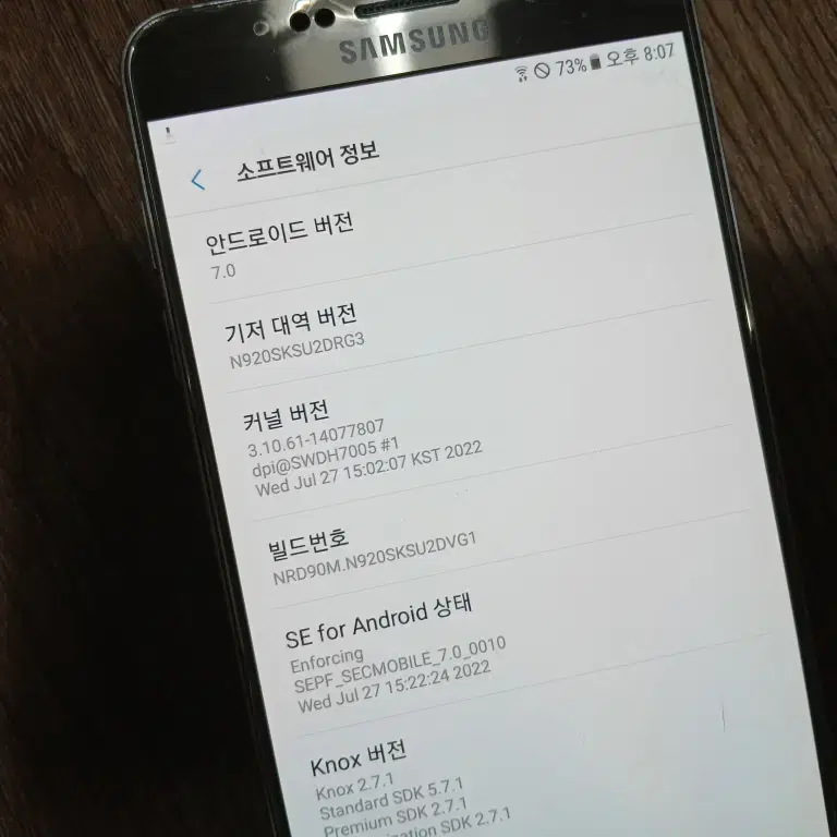 삼성 갤럭시 노트5 SM-N920S 휴대폰 안드로이드7