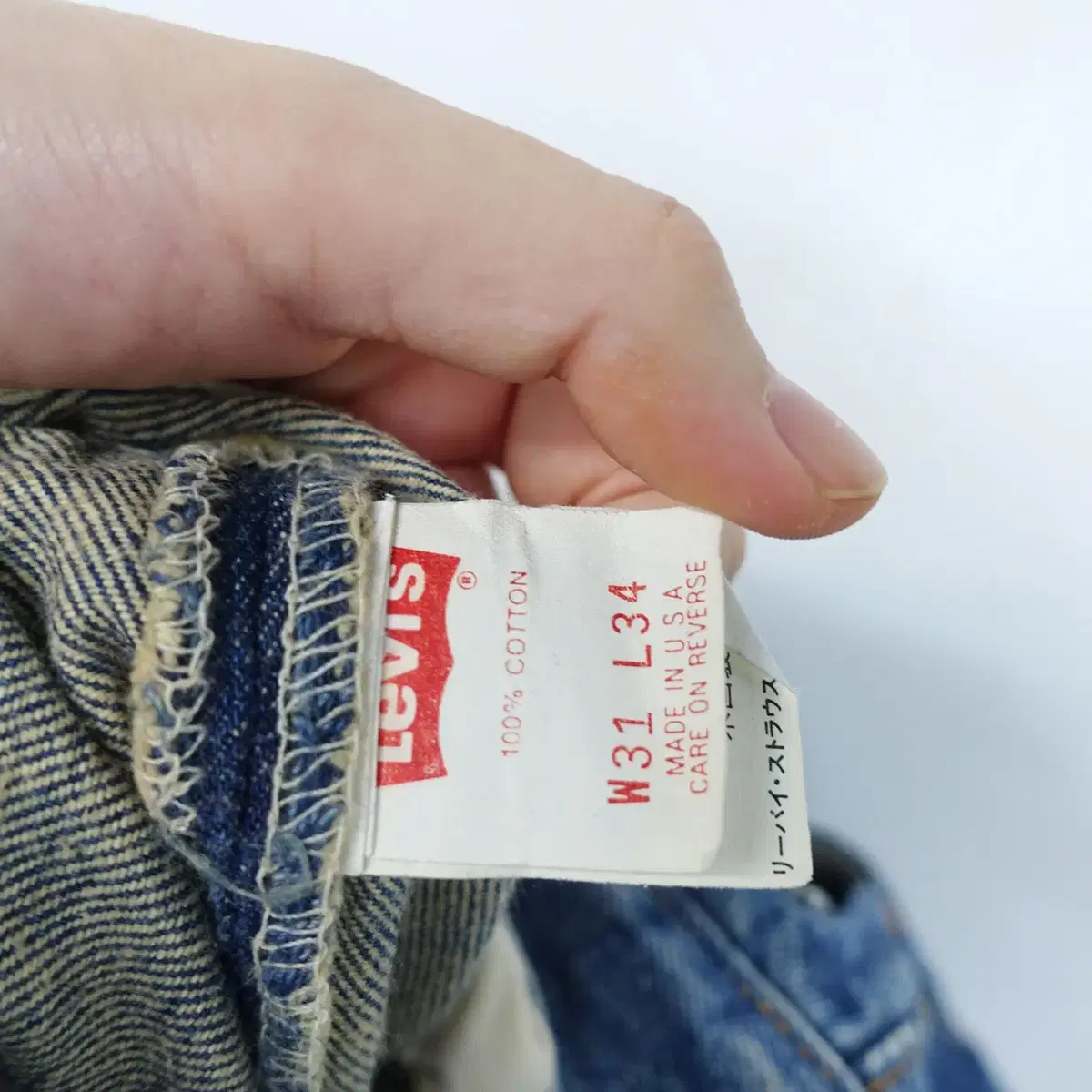 90's Levi's 501  made in u.s.a 데님 팬츠