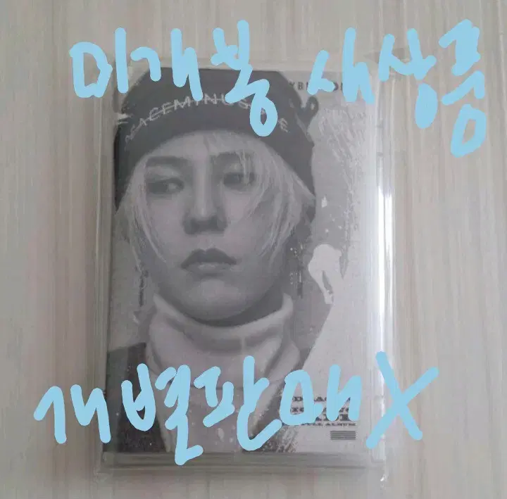 지디 지드래곤 권지용 모태콘 일본 motte dvd 플레이버튼 빅뱅 판매