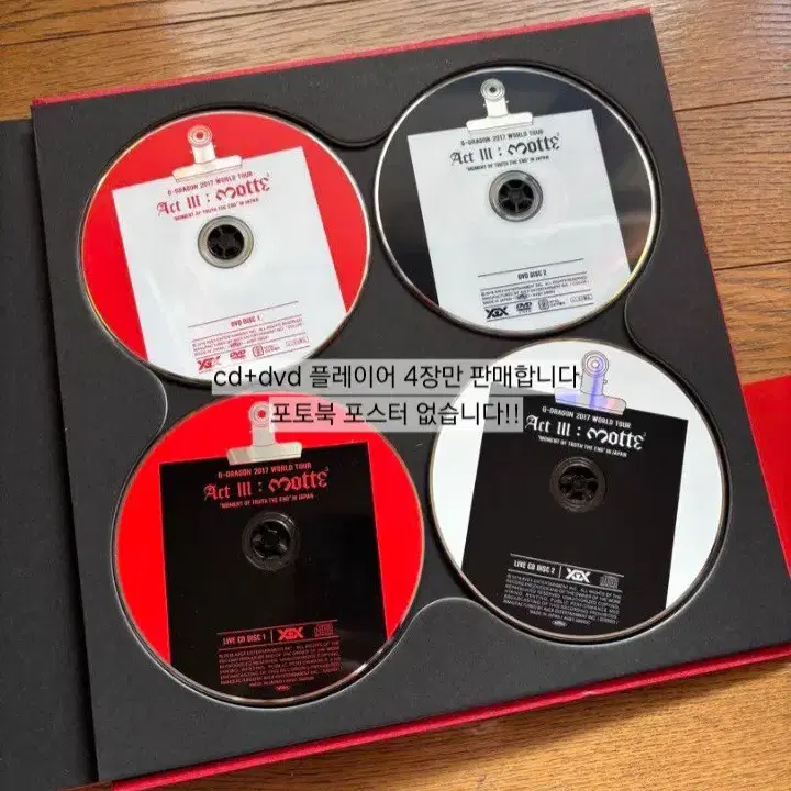 지디 지드래곤 권지용 모태콘 일본 motte dvd 플레이버튼 빅뱅 판매