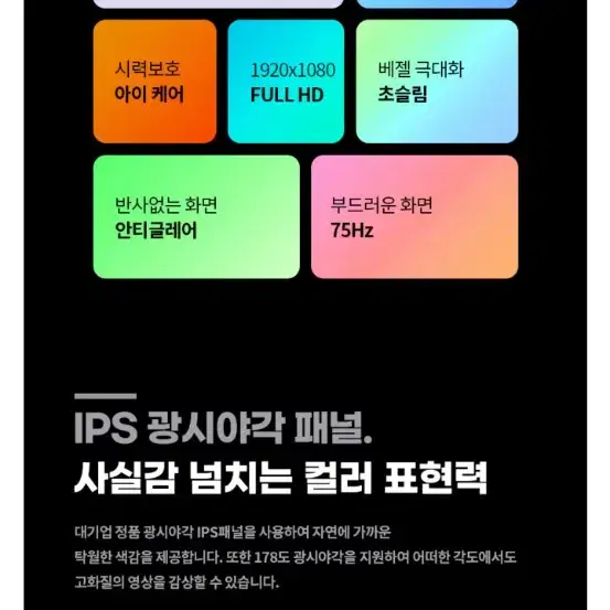 새제품급처럼 깨끗한 게이밍컴퓨터풀세트 판매