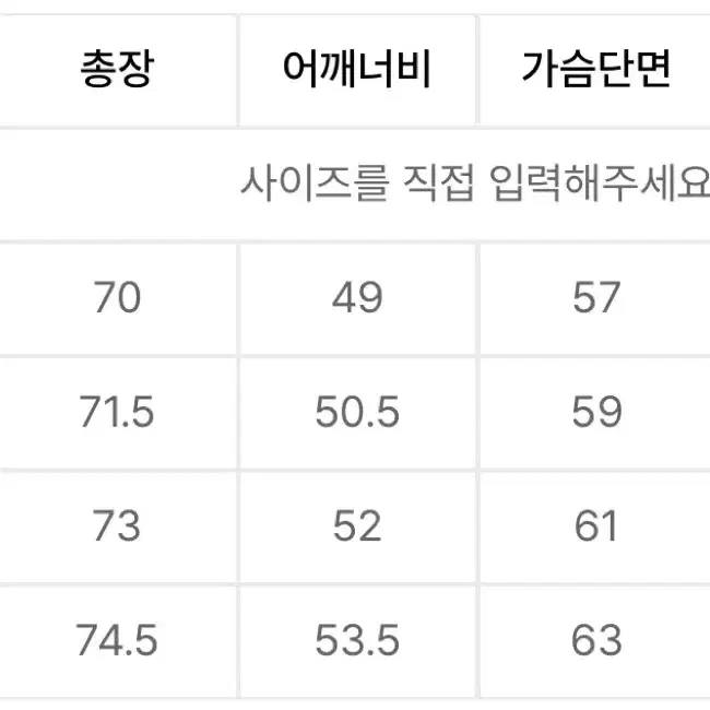 도프제이슨 솔리드 무톤 자켓