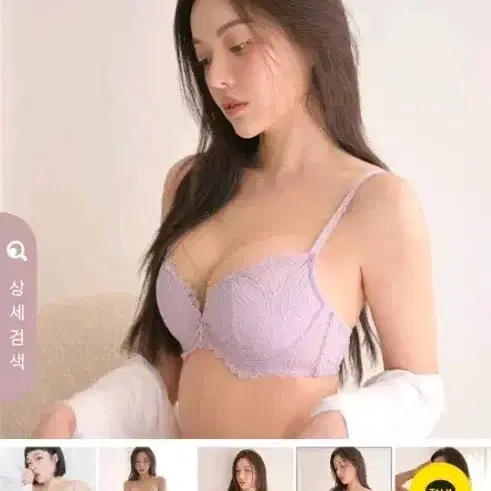 75F 브라 단품 (75C 75D)