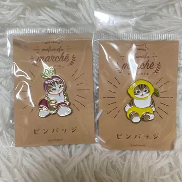 mofusand 모프샌드 미니 핀 배지 모후모후 마르쉐 2개 세트