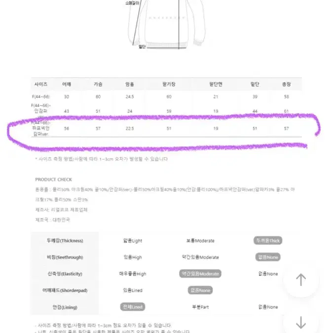 새상품) 리얼코코 오트밀 하트넥 안감퍼 F