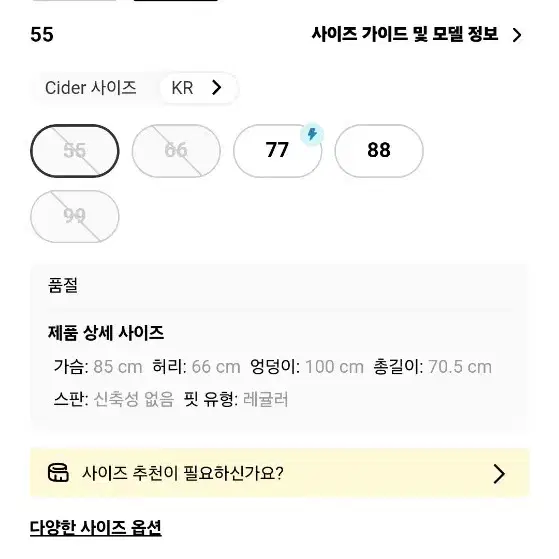 샵사이다)새상품 블루stc 발레코어 러플타이 민소매 휴양지 미니원피스