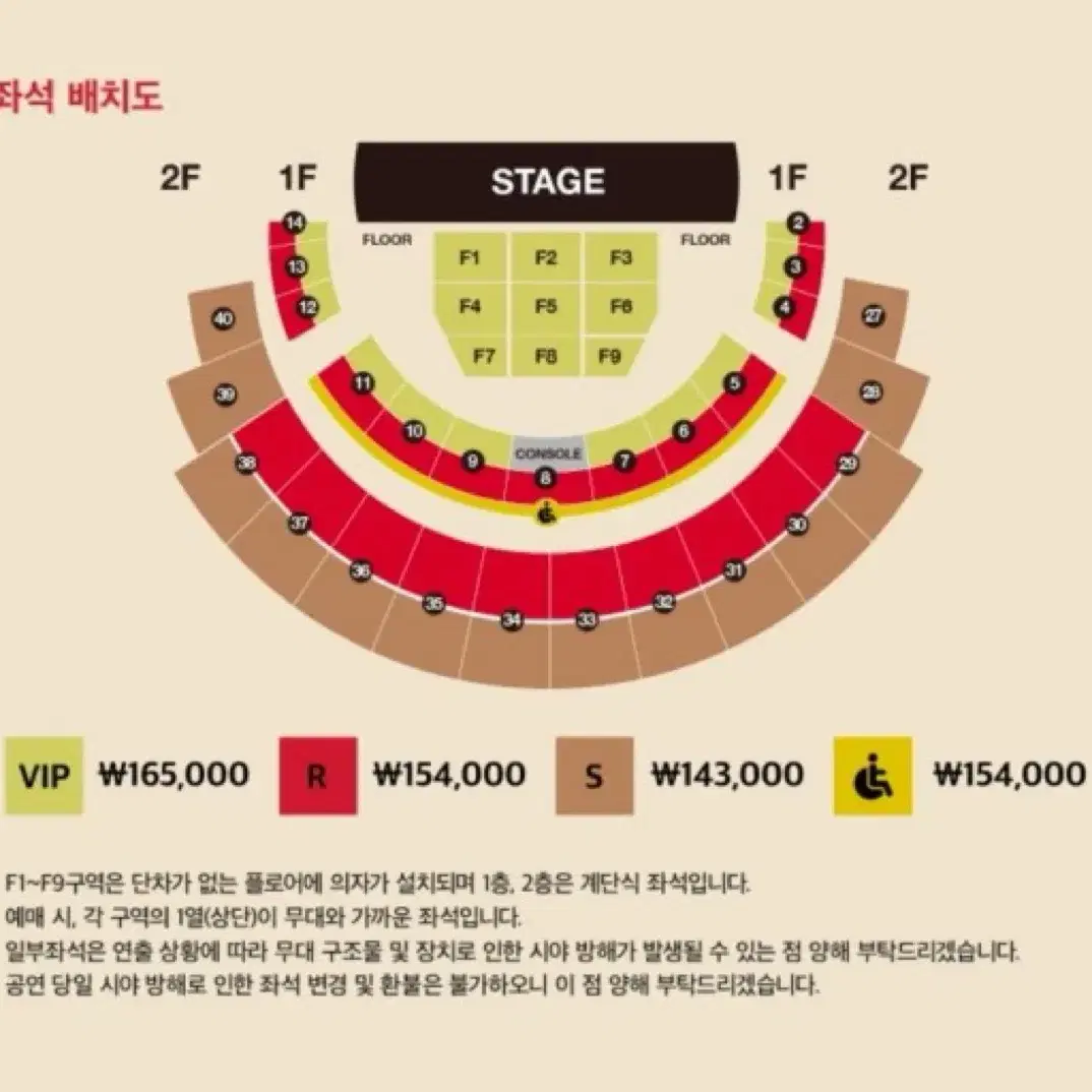 다비치 콘서트