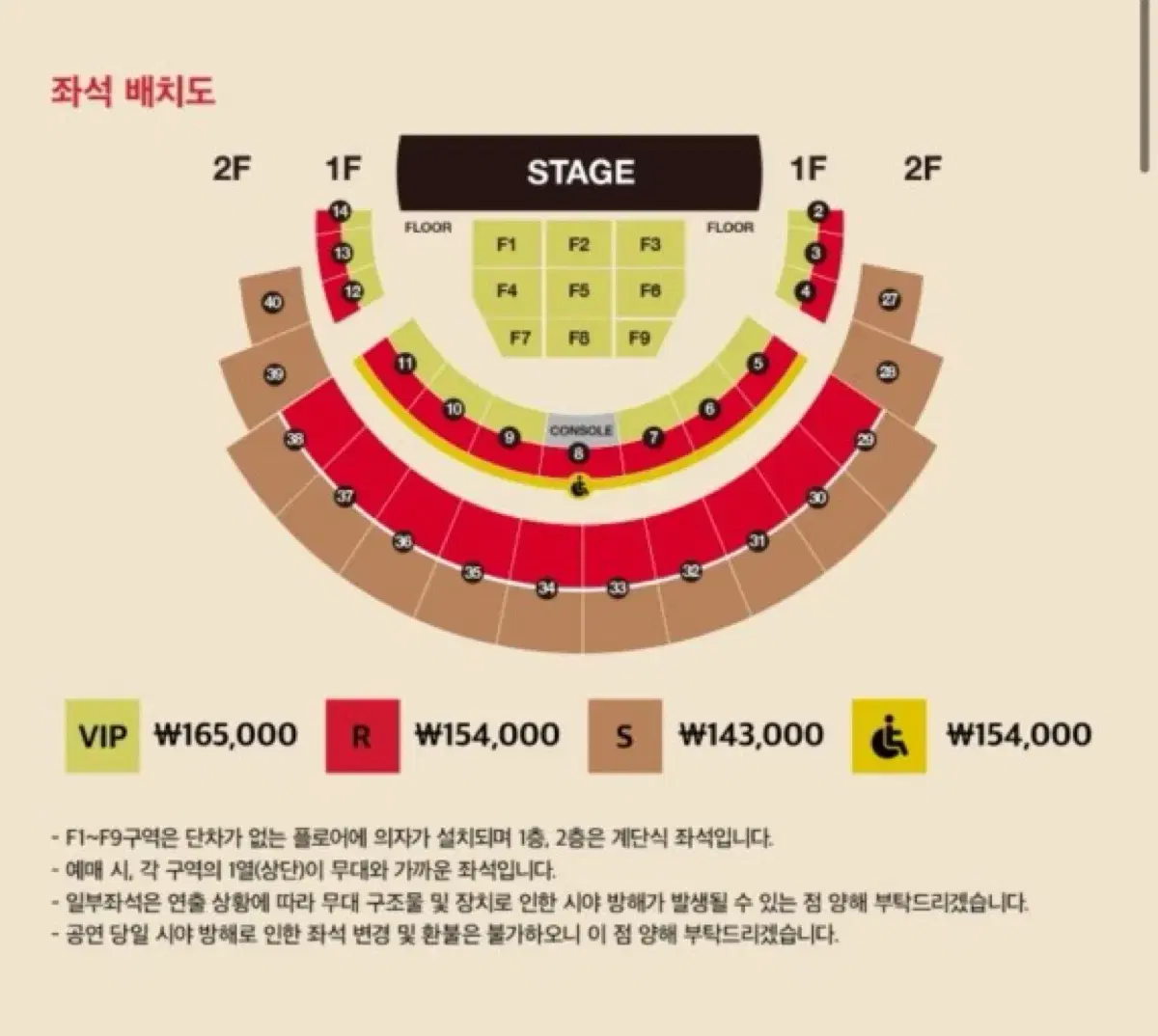 다비치 콘서트