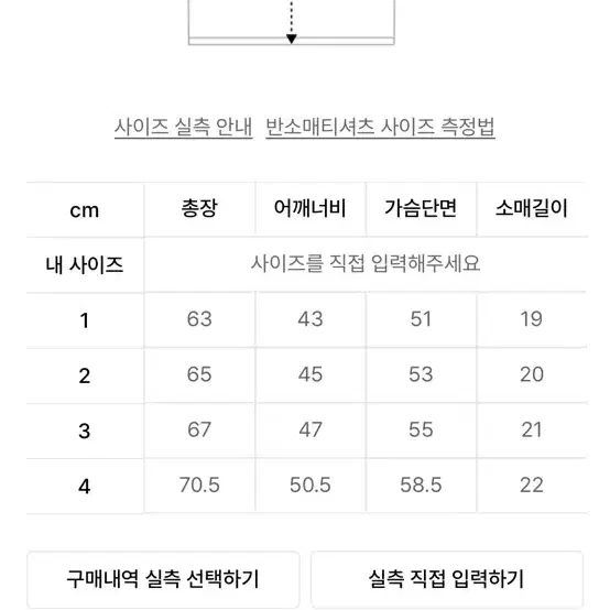 본투윈 반팔 새상품