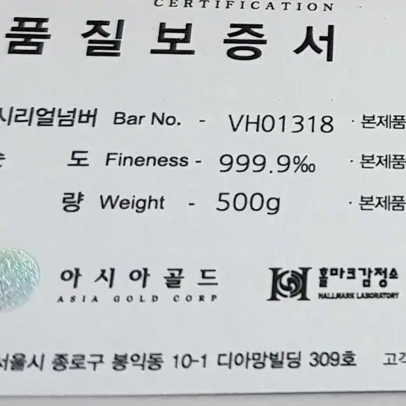 실버바500g