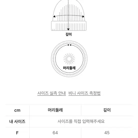 글랙 슈레더 플리스 후드 바라클라바 (BLACK) 팝니다