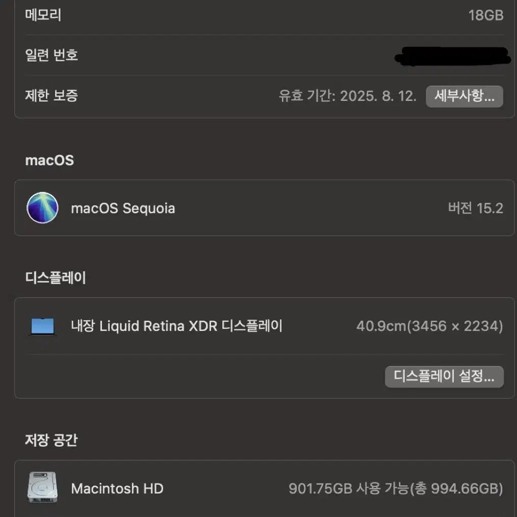 맥북프로 m3pro 16인치 1TB 스페이스블랙 판매합니다