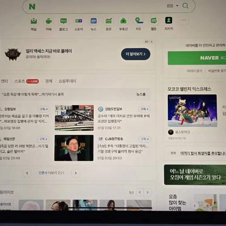 아이패드프로 12.9 3세대 512gb+키보드