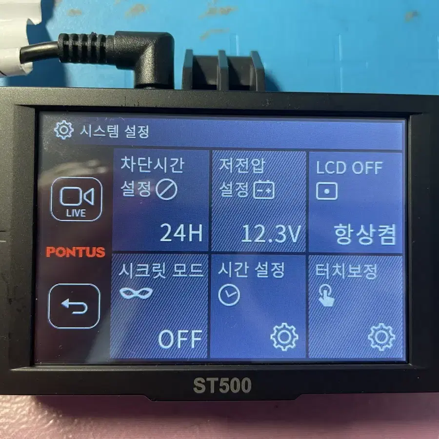 32기가) 폰터스 ST500  블랙박스 팝니다