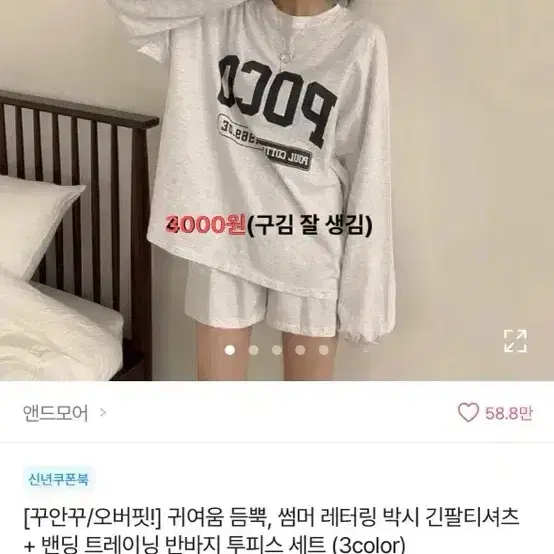 트레이닝 투피스 바람막이 조끼 돌핀팬츠 볼레로