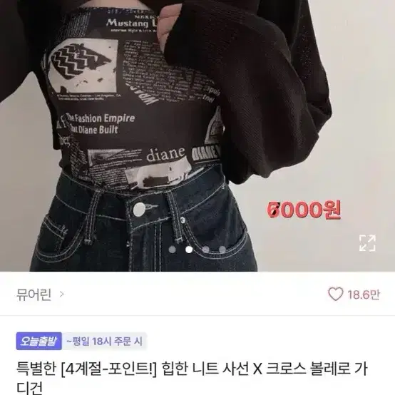 트레이닝 투피스 바람막이 조끼 돌핀팬츠 볼레로