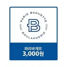 파리바게뜨. 3천원권