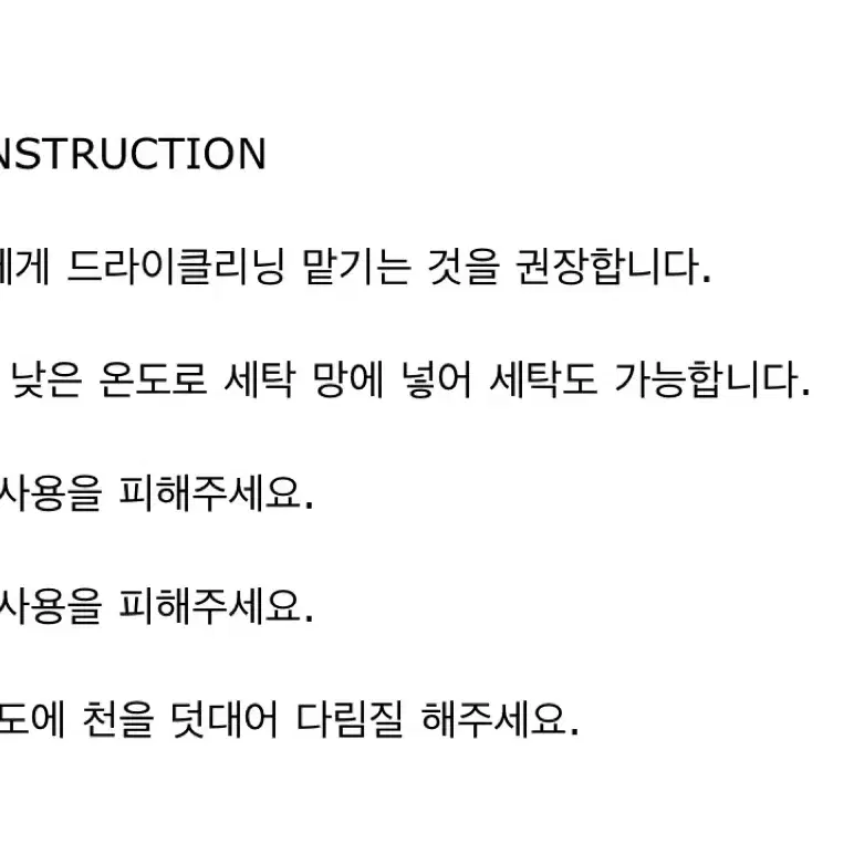 파사드패턴 부츠컷데님 xs