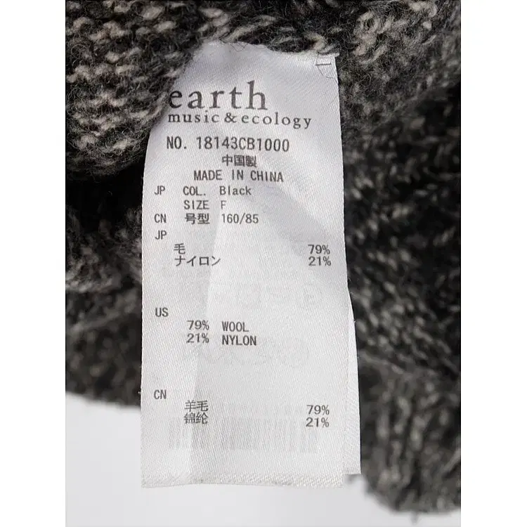 EARTH MUSIC & ECOLOGY knit