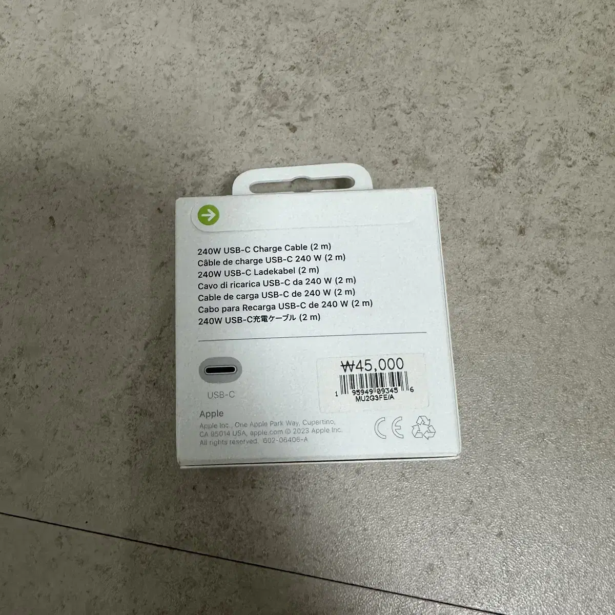 애플 240W USB-C 충전 케이블 2m