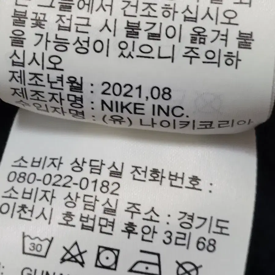 나이키 조던 남성 맨투맨 3XL