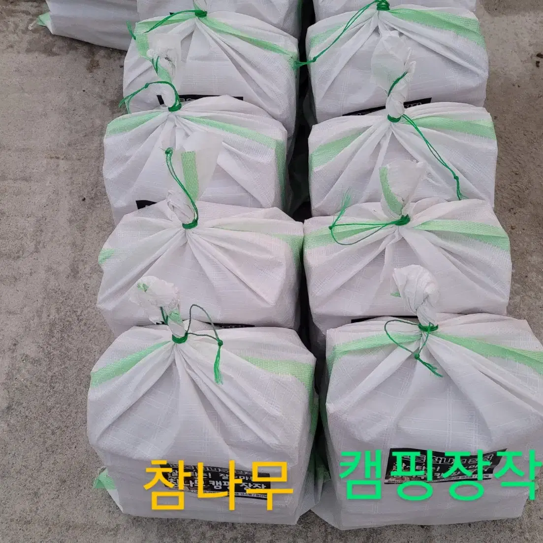 참나무 캠핑장작 10kg