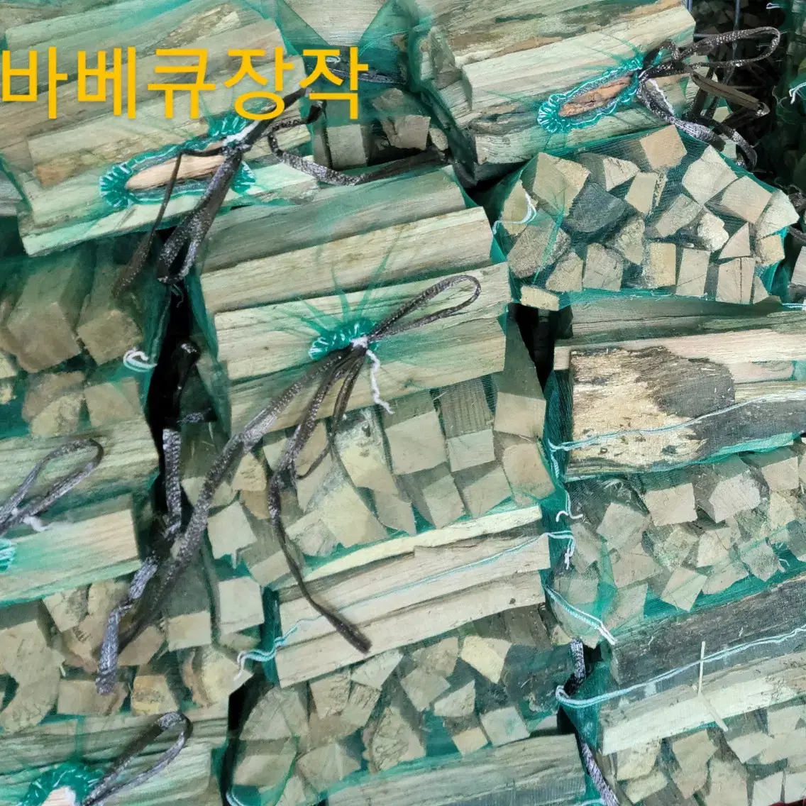 참나무 캠핑장작 10kg