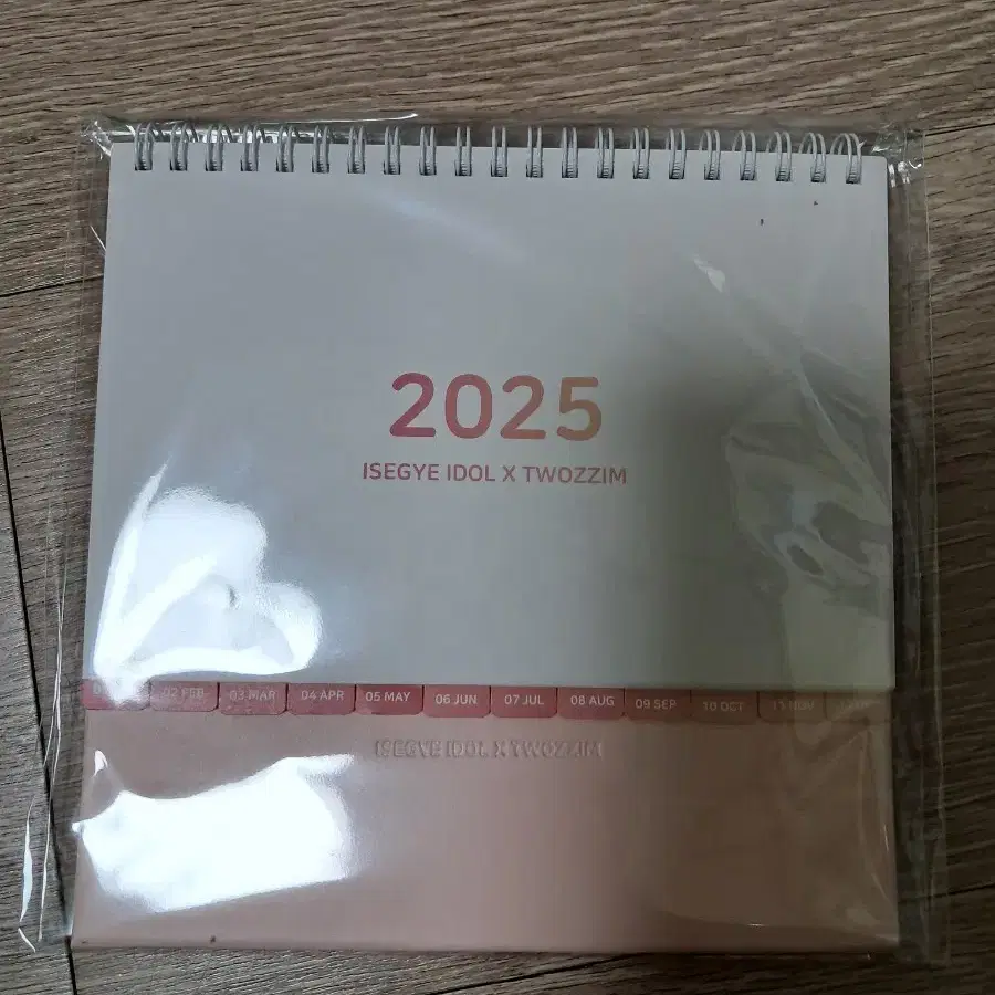 2025 이세돌 두찜 캘린더 팝니다