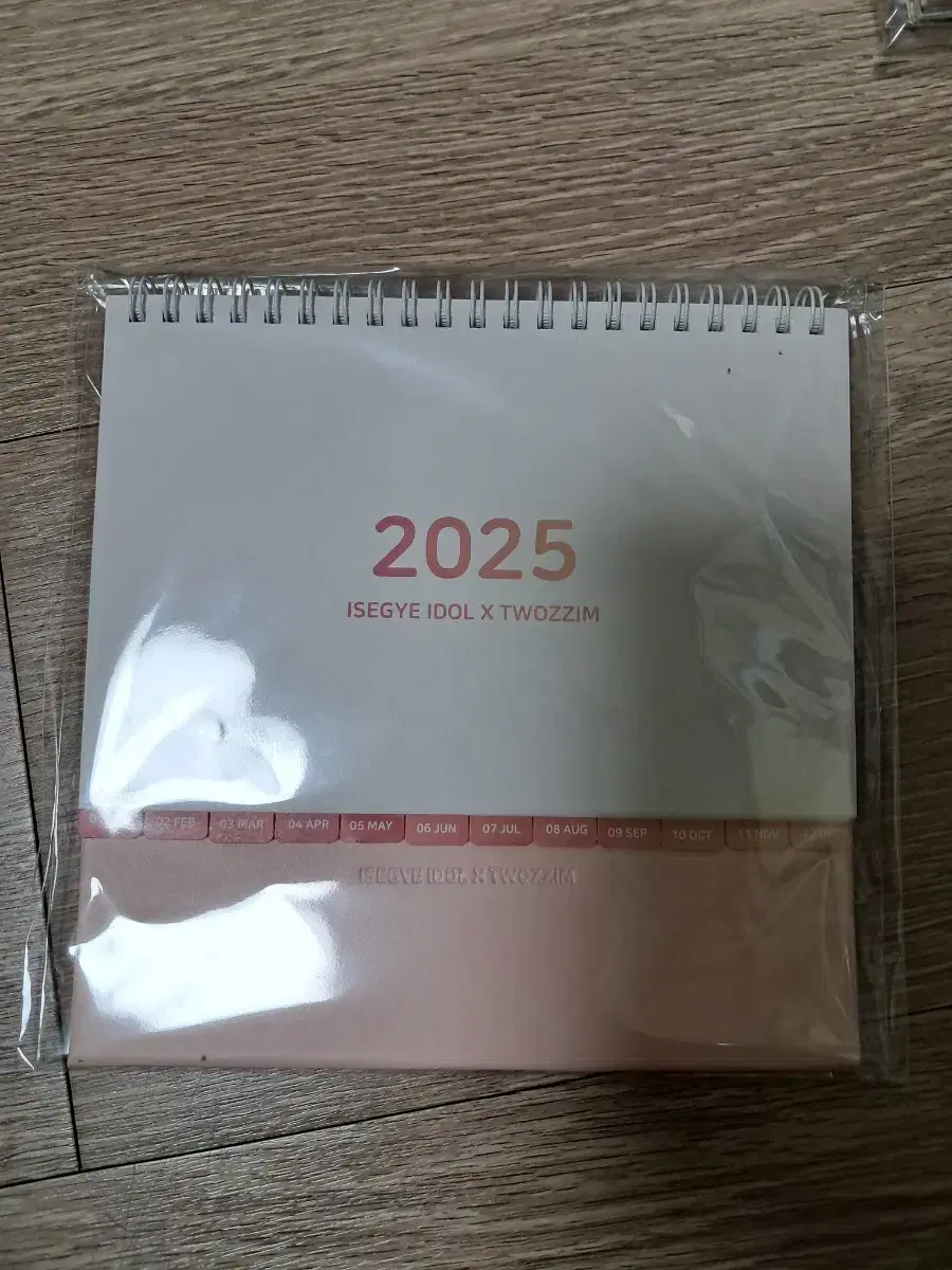 2025 이세돌 두찜 캘린더 팝니다