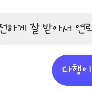 스키즈 비공굿 포카