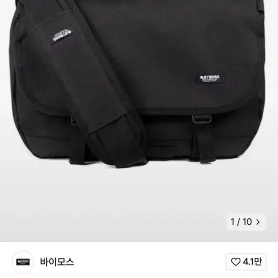 바이모스 메신저백 7탄