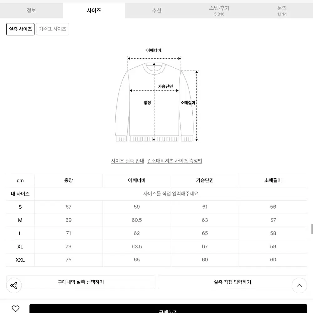 소버먼트 980G 피그먼트 컷 후드 차콜 M사이즈 팝니다