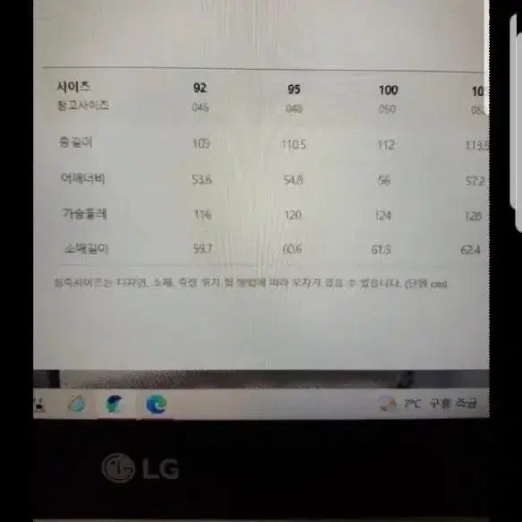 정가140만원 알레그리 시베리아 구스 패딩 코트(새상품)