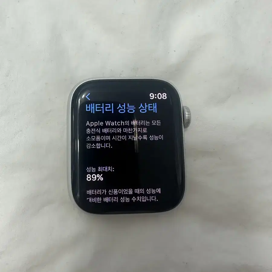 애플워치 se 44mm 배터리 89퍼 풀박 거치대 스트랩 포함