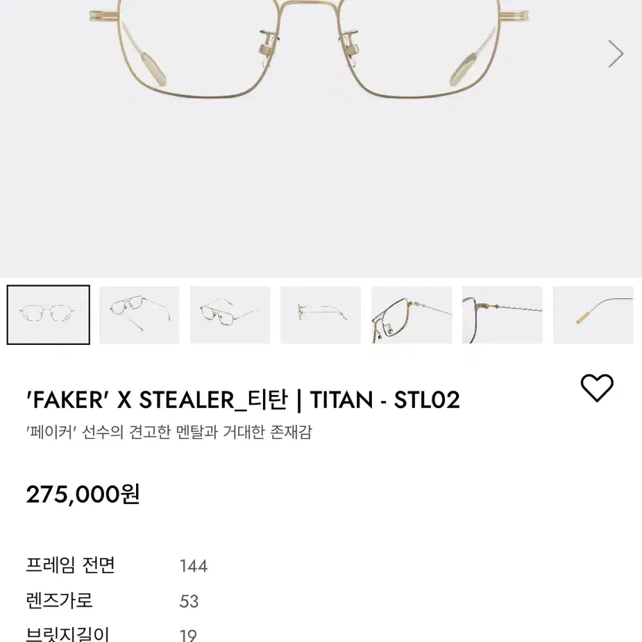 티원 T1 faker x stealer 스페셜 패키지 판매!!! 페이커