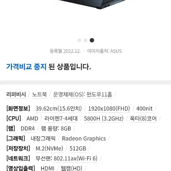 에이수스 비보북 15 프로 OLED