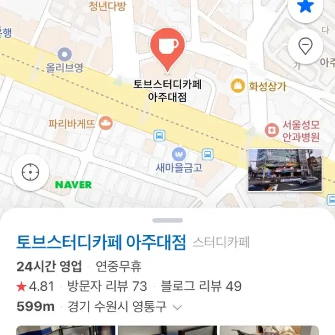 아주대 스터디카페 34시간권