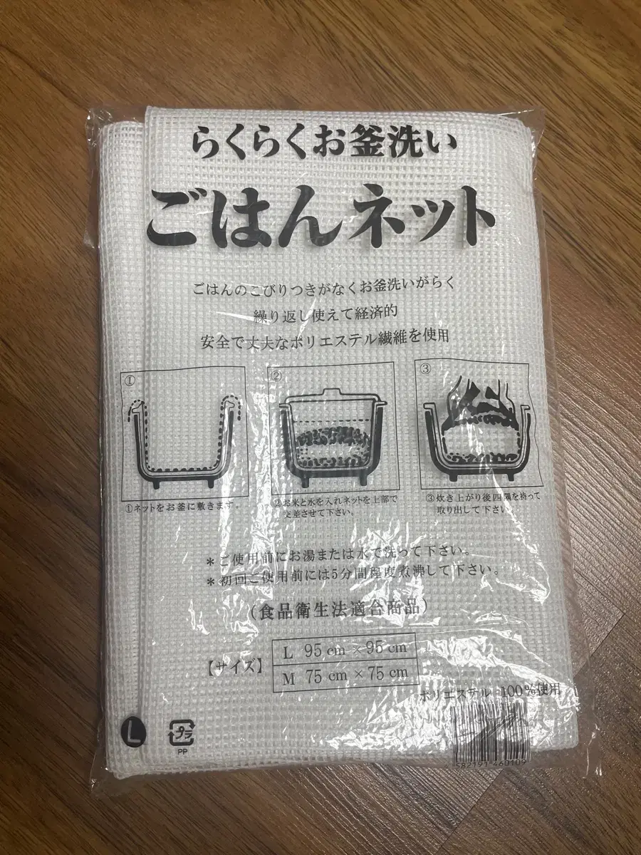 10% Off Japanese Rice Cooker Sushi Net Rice Cooker Net 95*95