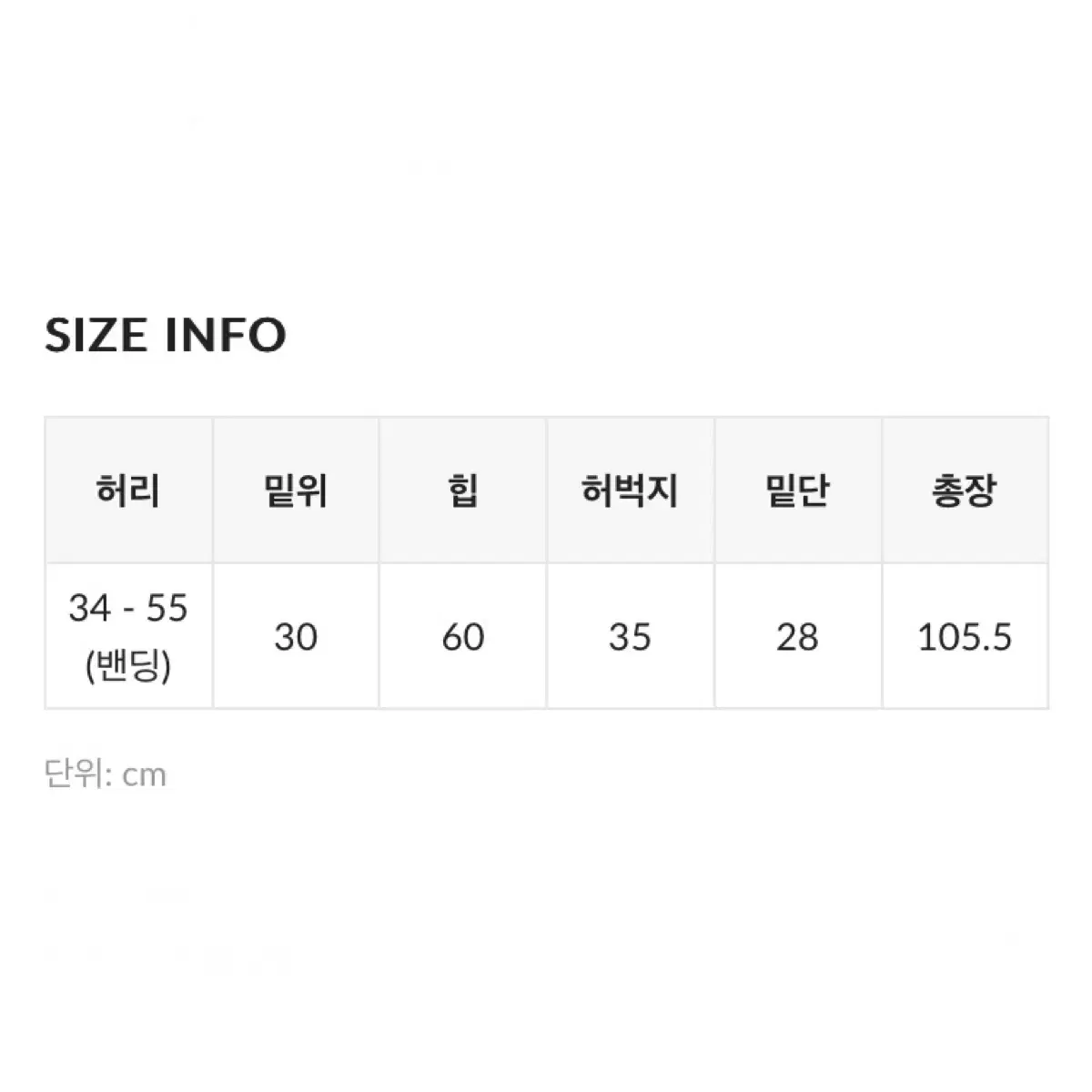 도트 밴딩 코듀로이 골덴 트랙 팬츠