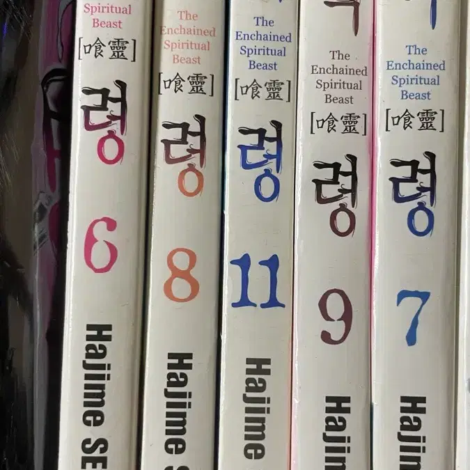 이누야가 1-50 외