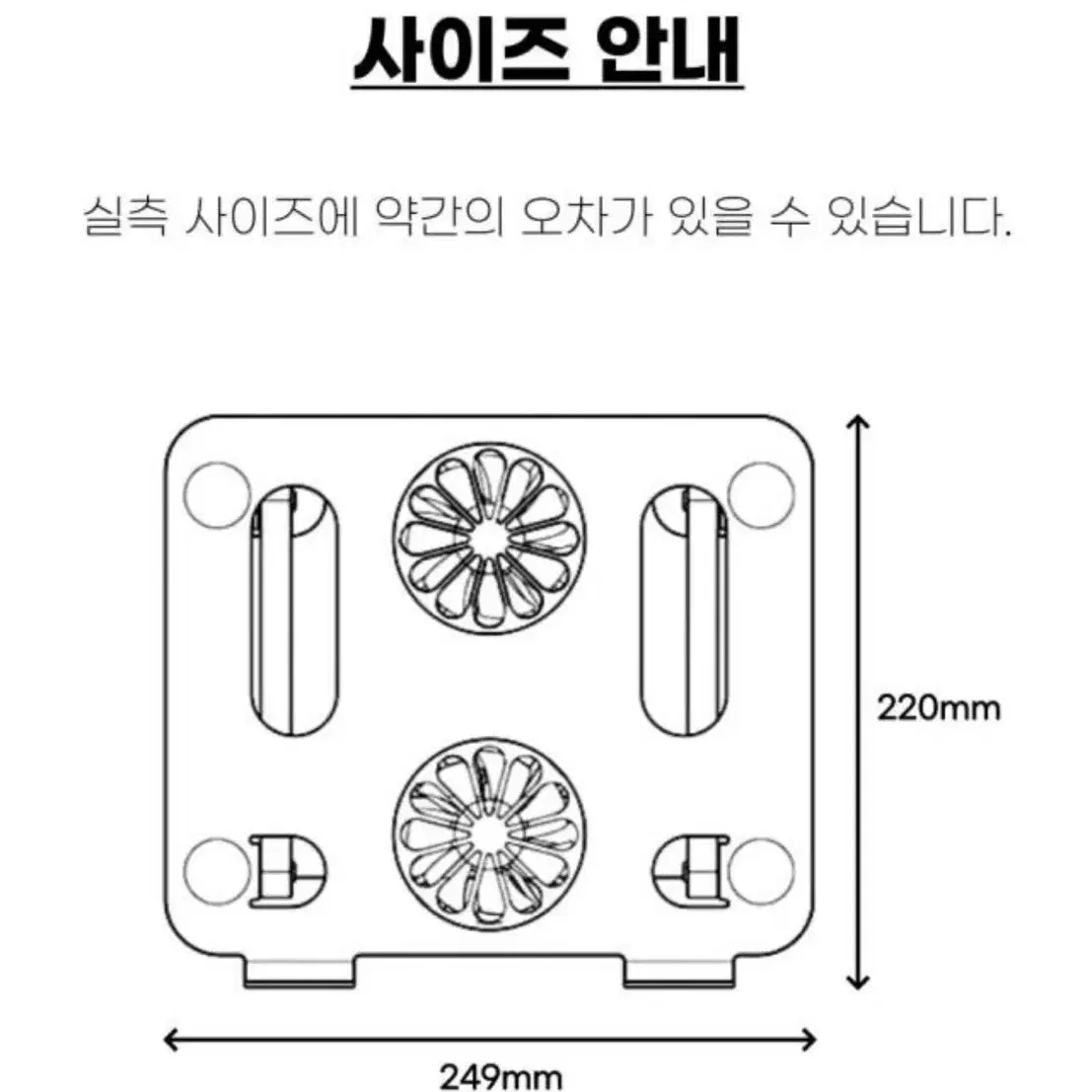 노트북 거치대 알류미늄 쿨링팬