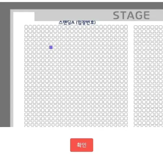 벤슨 분 내한 스탠딩 A구역 13N번 1장 정가양도