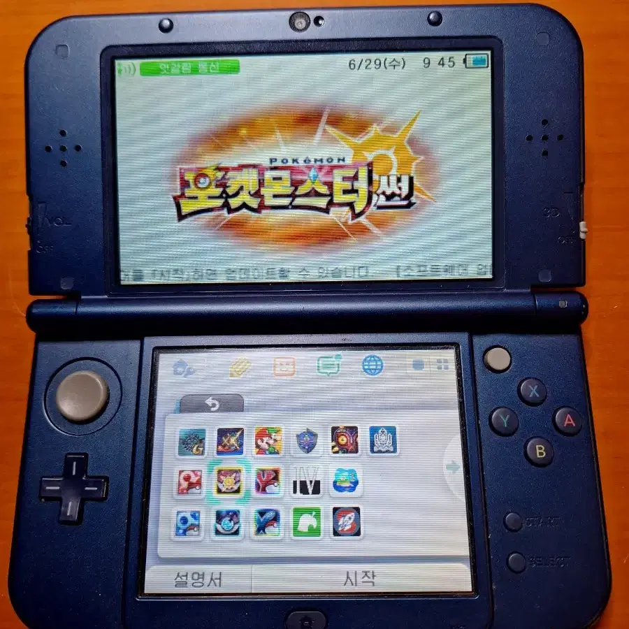 닌텐도 new 3ds xl 뉴큰다수