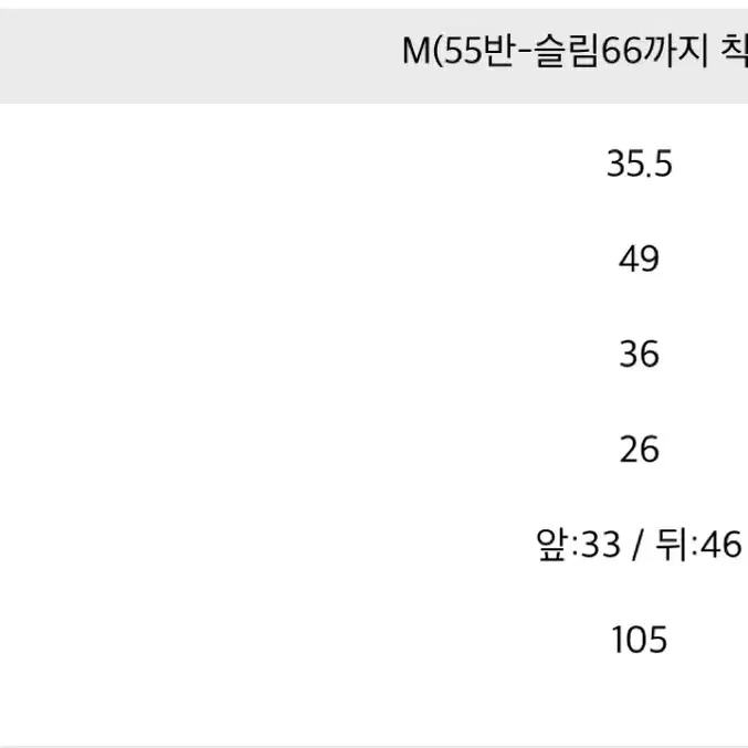 드랑 어반 코듀로이 팬츠