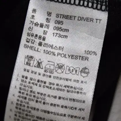 아디다스 STREET DIVER 폴리져지자켓 택95